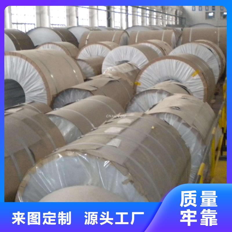 生产厂家安装简单保温铝皮紫铜棒做工细致