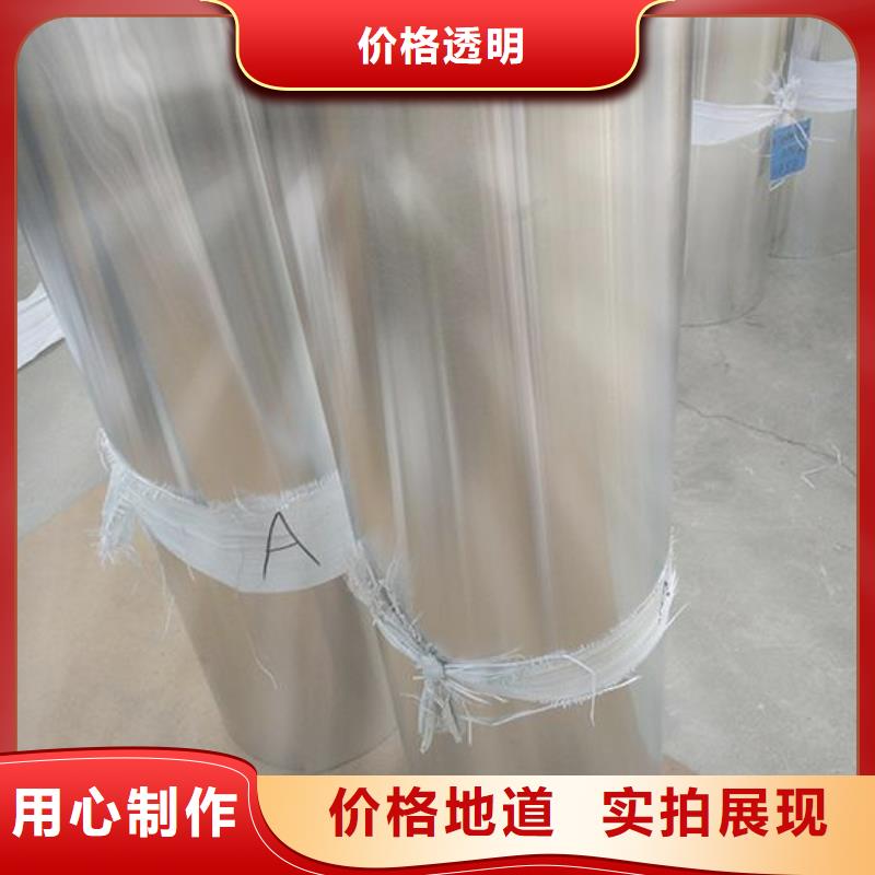 生产厂家安装简单保温铝皮紫铜棒做工细致
