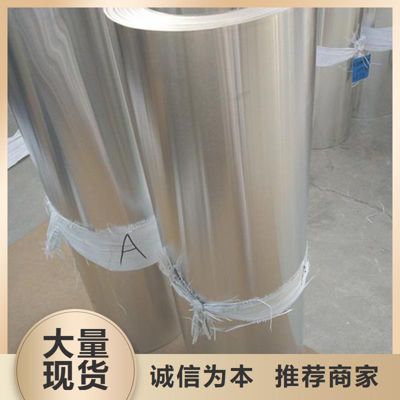 辰昌盛通保温铝皮紫铜管生产安装-业务覆盖区域|太平|彰武|营口|辽阳|抚顺|铁岭|本溪|鞍山-二八商务