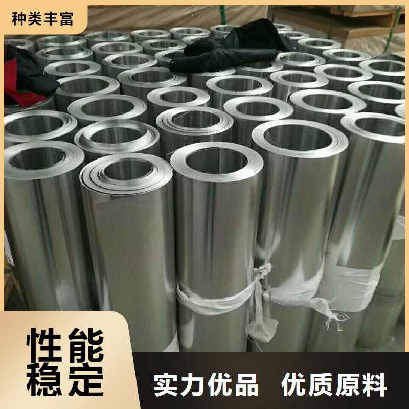 保温铝皮【压花铝板】专业的生产厂家