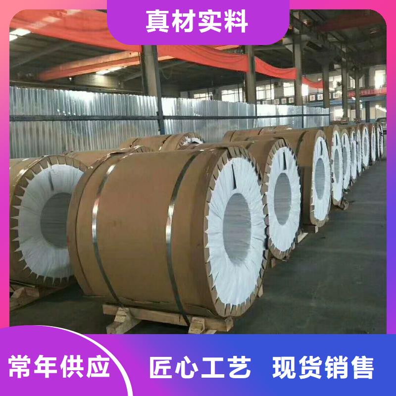 辰昌盛通镀锡铜绞线保温铝皮紫铜棒做工细致二八商务