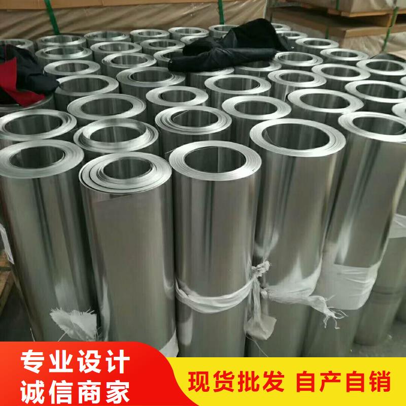 保温铝皮_黄铜带设计制造销售服务一体