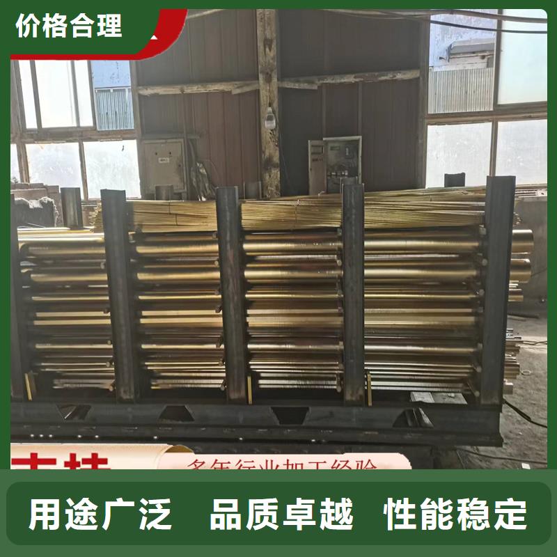 |西青|东丽|河东|宝坻|河西辰昌盛通【 黄铜棒 紫铜管安装简单】