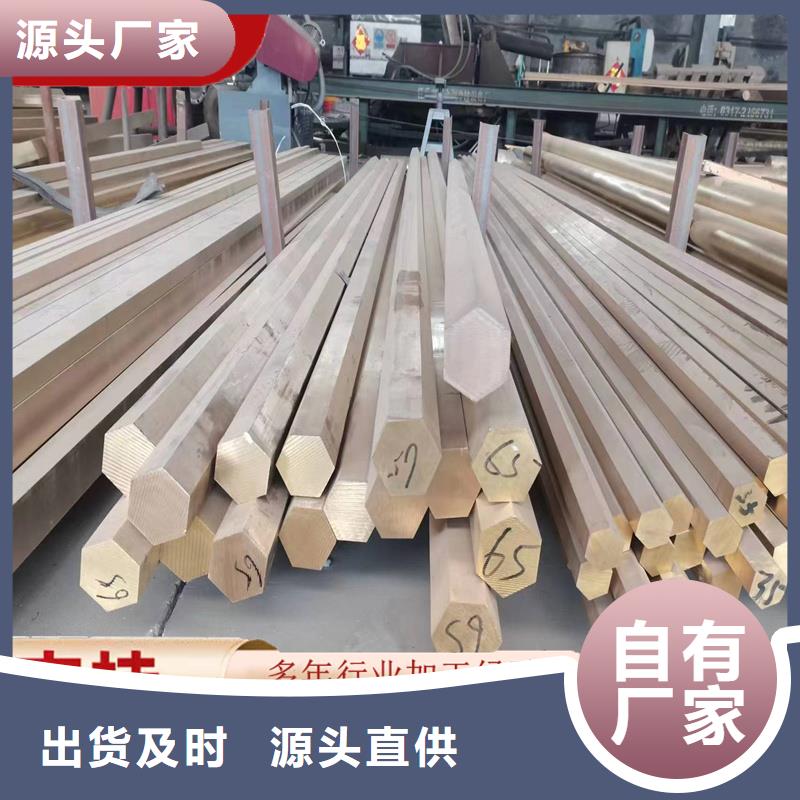 黄铜棒紫铜排支持加工定制
