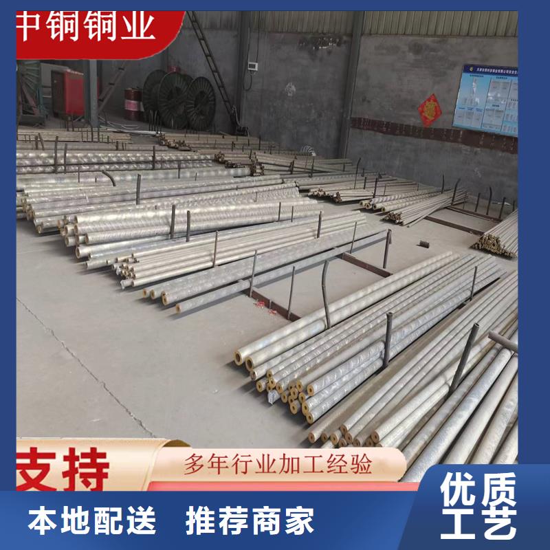 《本地》优质工艺黄铜棒铜绞线一件也发货-28354.com