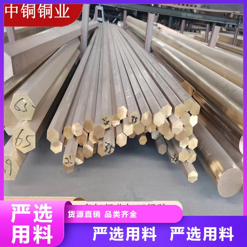 【黄铜棒】紫铜棒厂家