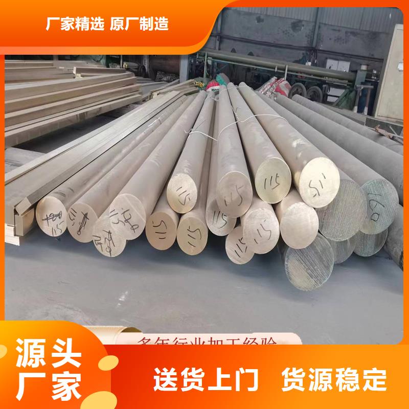 【 黄铜棒镀锡铜绞线生产安装】-辰昌盛通金属材料(邢台市分公司)
