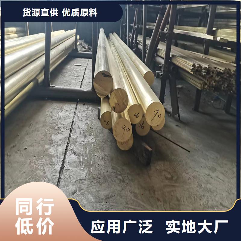 【黄铜棒】_黄铜管专业生产制造厂-服务范围包括大丰|滨海|常州|南京|淮安|宿迁等