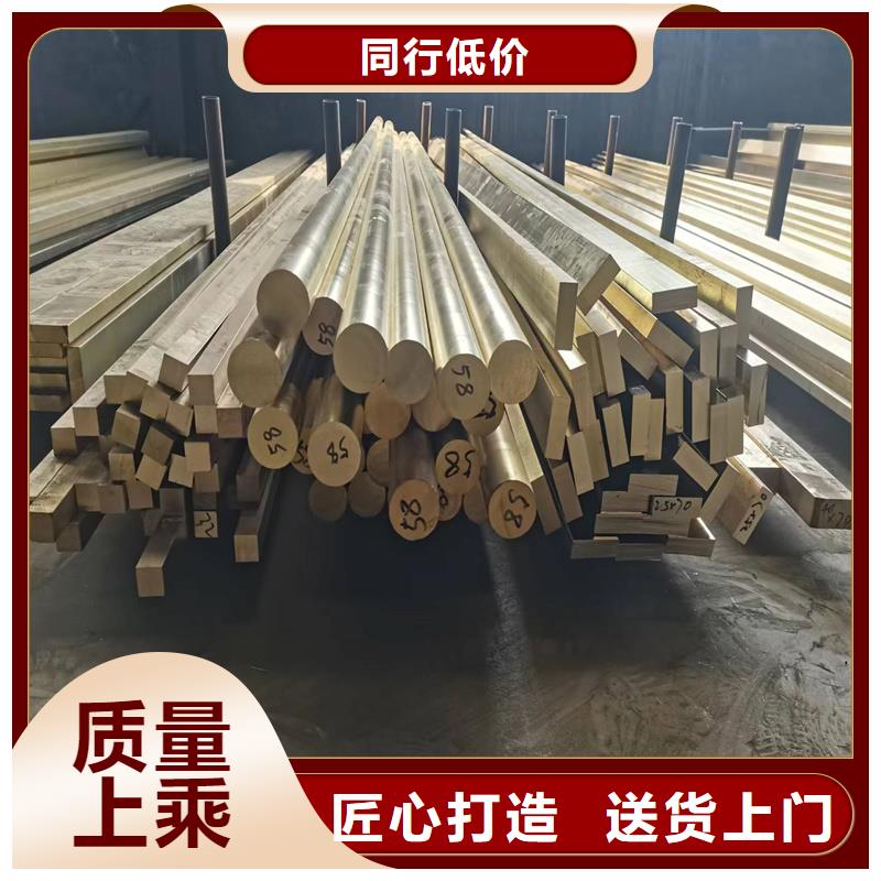 经销商黄铜棒紫铜排出货快