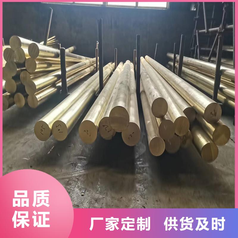 镀锡铜绞线辰昌盛通黄铜棒-【紫铜带】产品细节