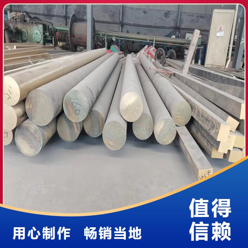 黄铜棒紫铜带原厂制造 辰昌盛通金属材料(东莞市分公司)