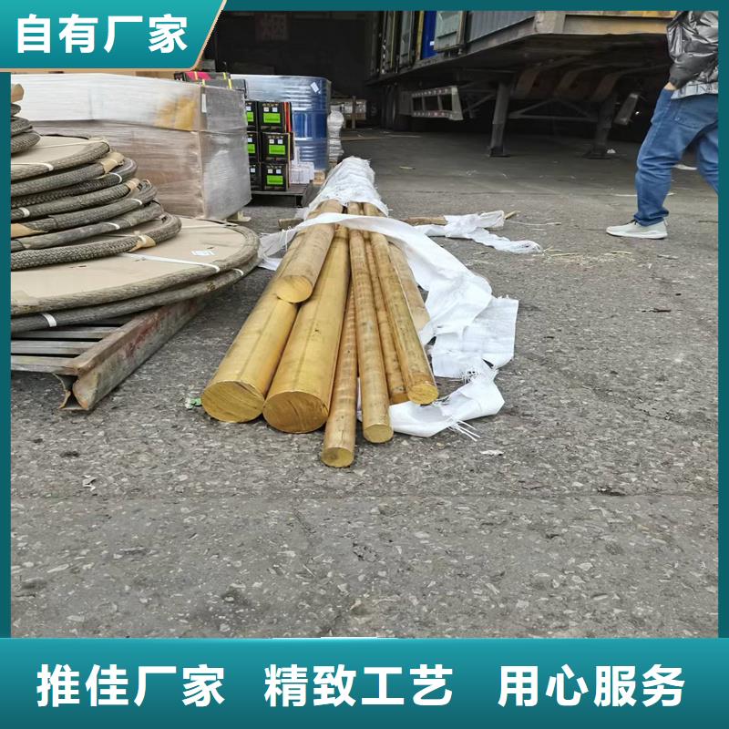 品牌黄铜棒,【铝板】厂家定制