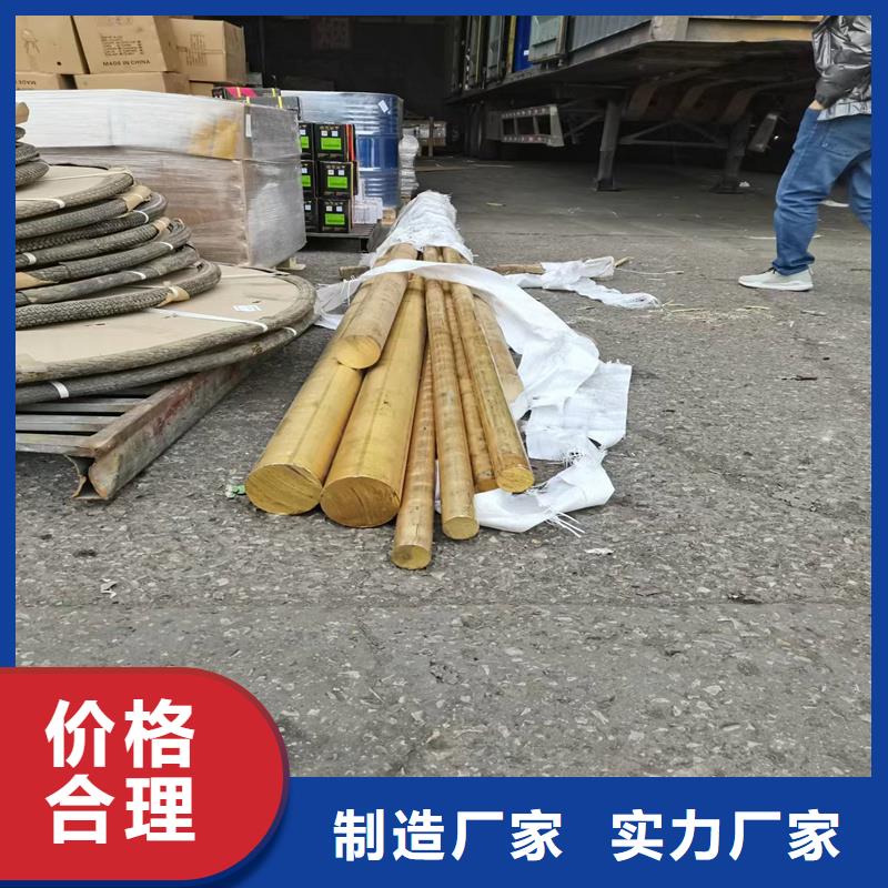 【黄铜棒】_黄铜管专业生产制造厂-服务范围包括大丰|滨海|常州|南京|淮安|宿迁等