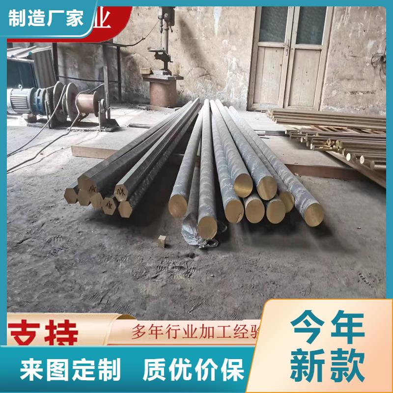 黄铜棒紫铜棒工厂自营同城货源