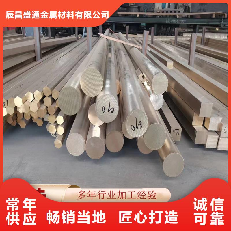 黄铜棒紫铜棒适用场景