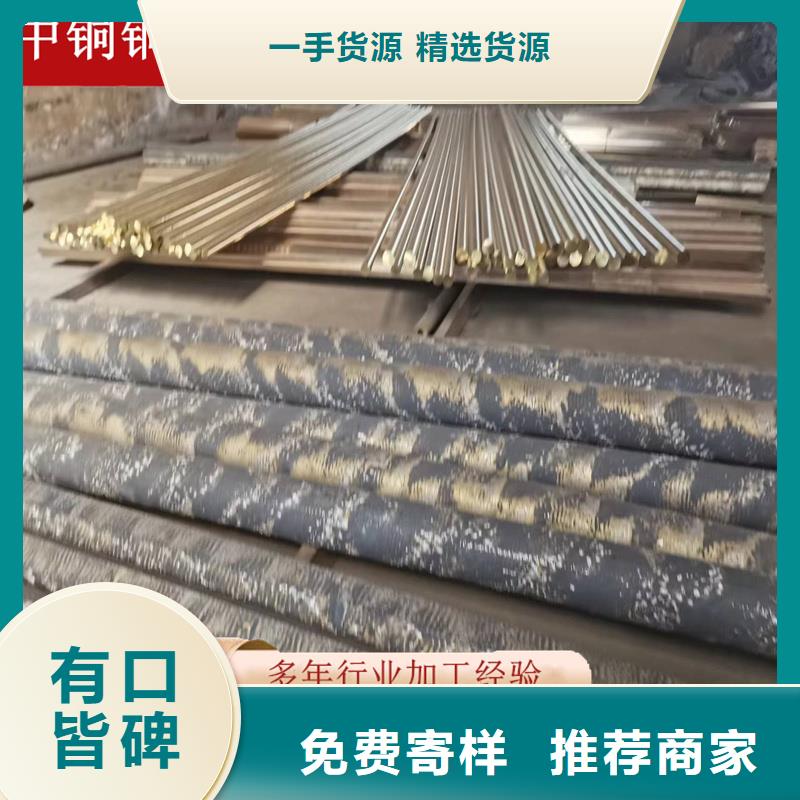 【黄铜棒】_黄铜管专业生产制造厂-服务范围包括大丰|滨海|常州|南京|淮安|宿迁等
