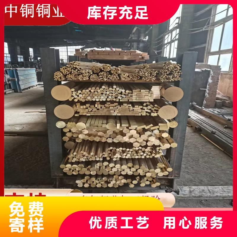 QAL9-2铝青铜套在线报价今日价格