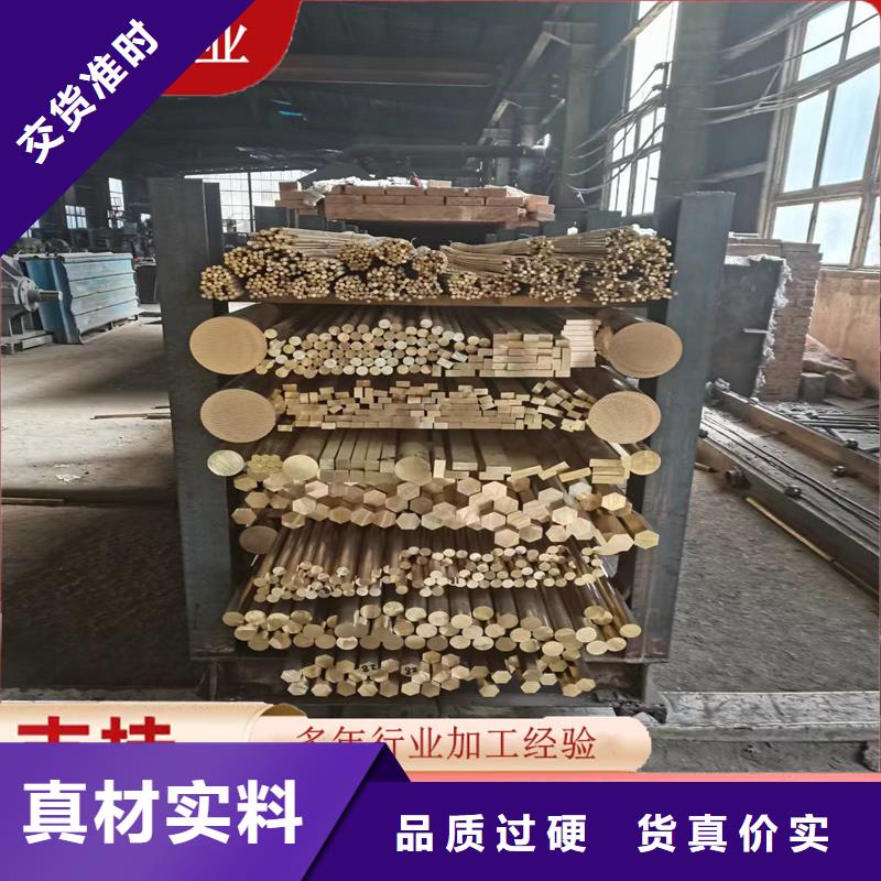 黄铜棒紫铜带质量看得见