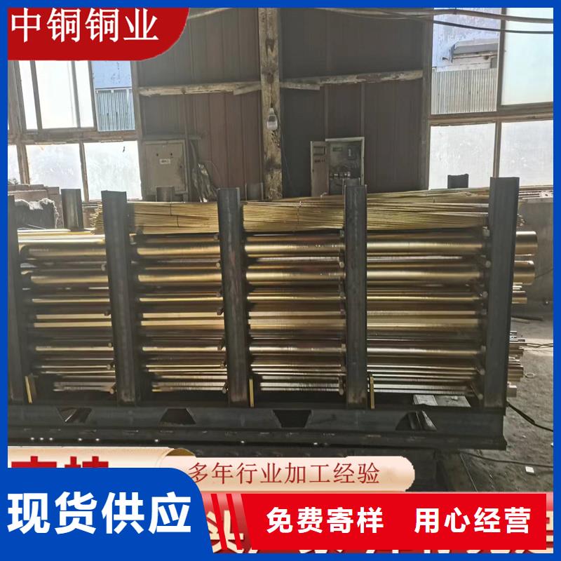 QBe1.7铍铜棒品质保证