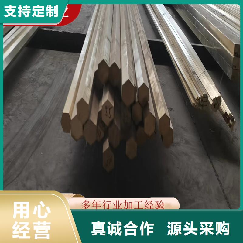 【黄铜棒】 黄铜板质量层层把关-辰昌盛通金属材料(常州市分公司)|覆盖地域金坛|新北|徐州|淮安|泰州|苏州