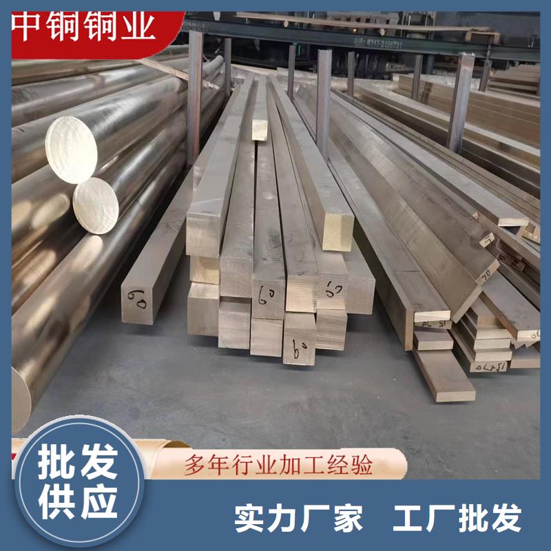 经销商黄铜棒紫铜排出货快