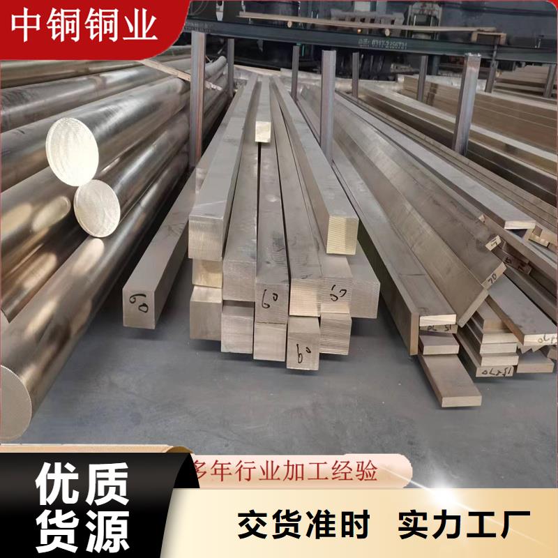 【黄铜棒】_黄铜管专业生产制造厂-服务范围包括大丰|滨海|常州|南京|淮安|宿迁等