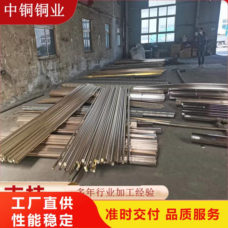 汉中|西安|铜川|咸阳|榆林|延安黄铜棒 【紫铜带】颜色尺寸款式定制厂家