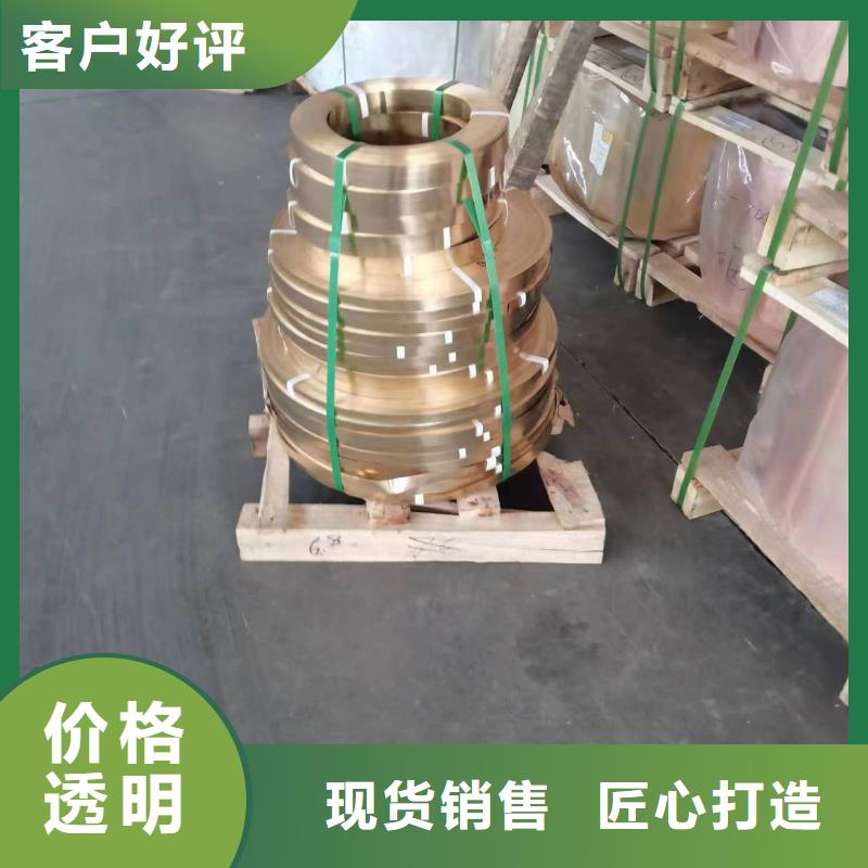 QBe1.7铍铜棒品质保证