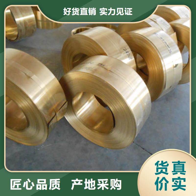 镀锡铜绞线辰昌盛通黄铜棒-【紫铜带】产品细节