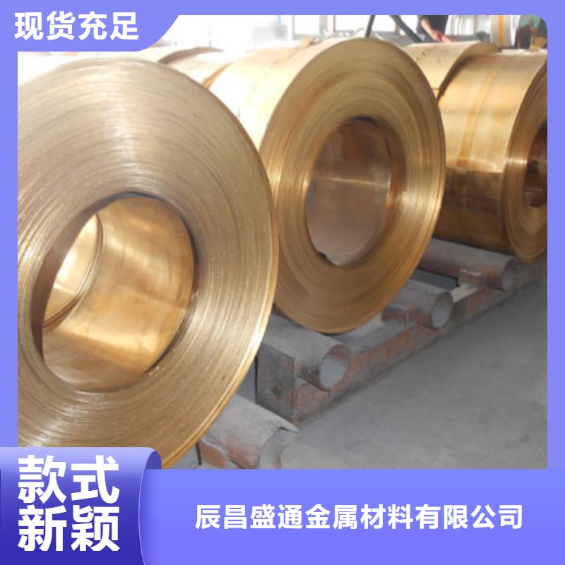 |西青|东丽|河东|宝坻|河西辰昌盛通【 黄铜棒 紫铜管安装简单】