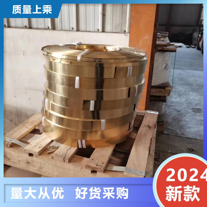 黄铜棒紫铜棒工厂自营同城货源