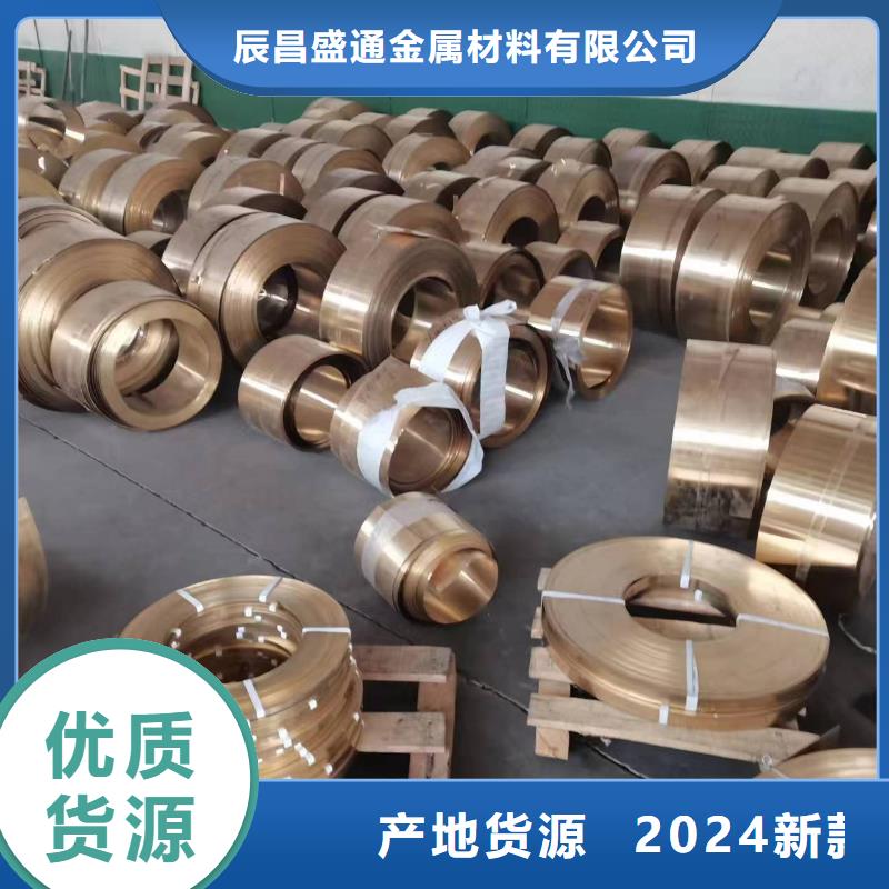 经销商黄铜棒紫铜排出货快