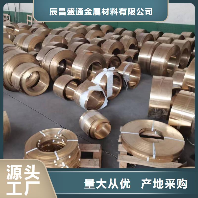 |西青|东丽|河东|宝坻|河西辰昌盛通【 黄铜棒 紫铜管安装简单】