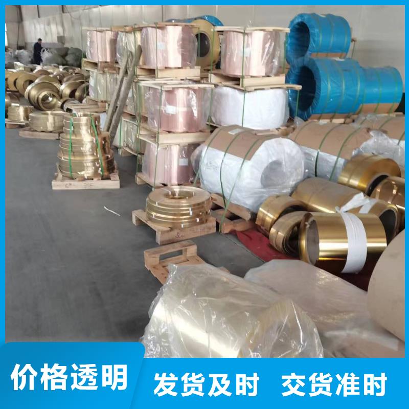 黄铜棒紫铜棒工厂自营同城货源
