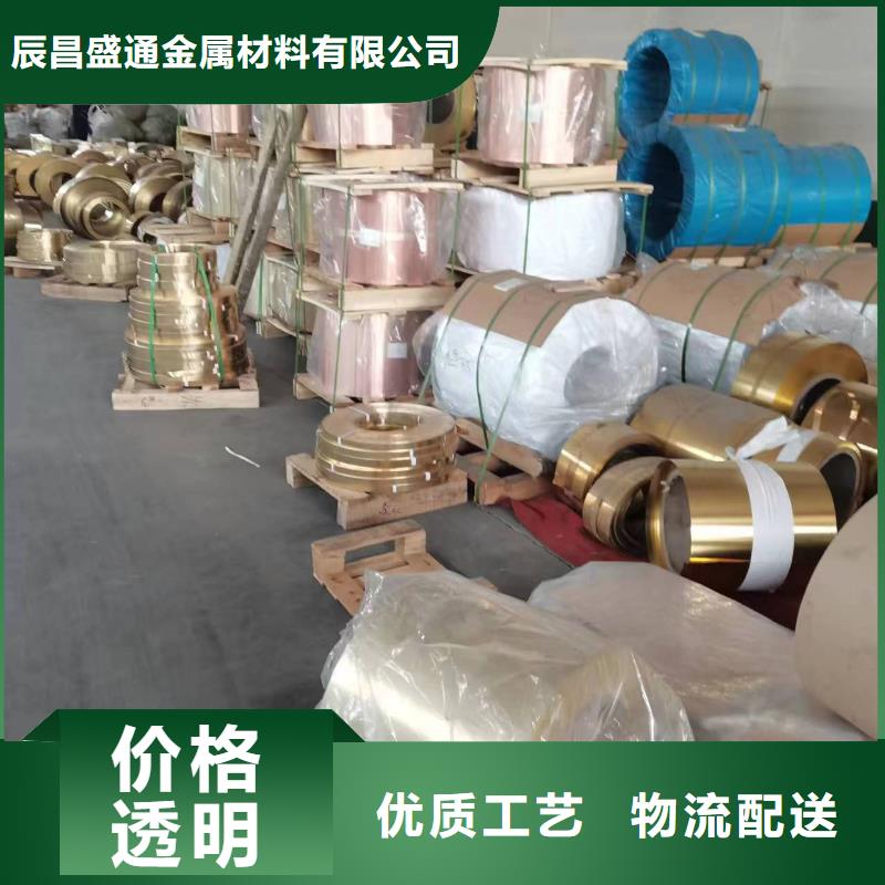 辰昌盛通镀锡铜绞线【黄铜棒】_黄铜管自产自销28354.com