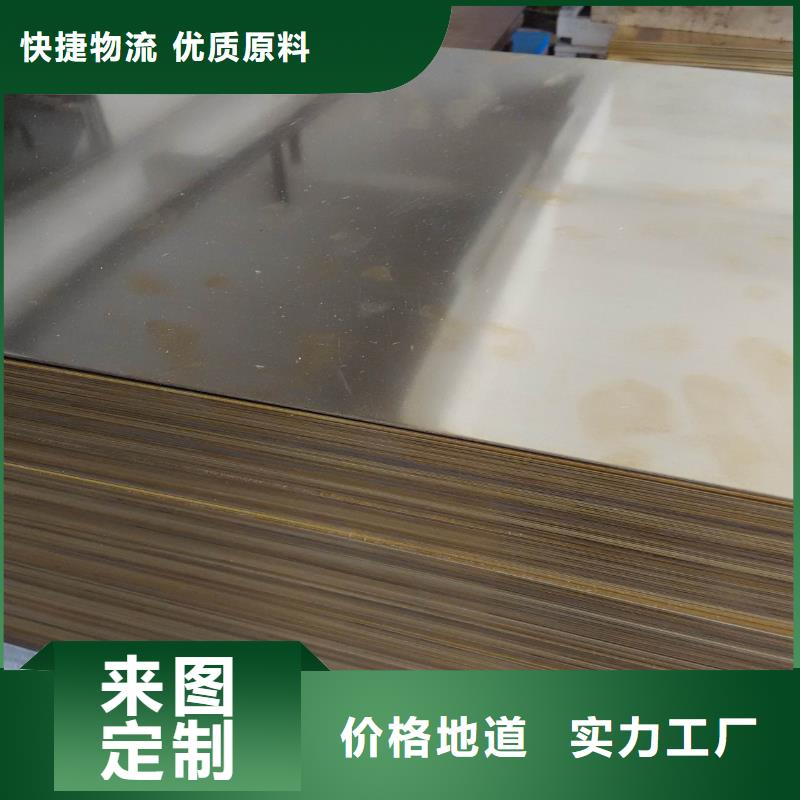 黄铜棒铜绞线实力派厂家