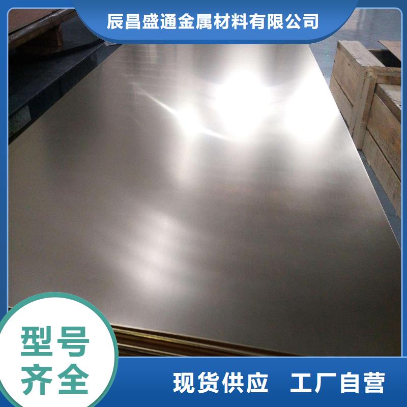 《本地》优质工艺黄铜棒铜绞线一件也发货-28354.com
