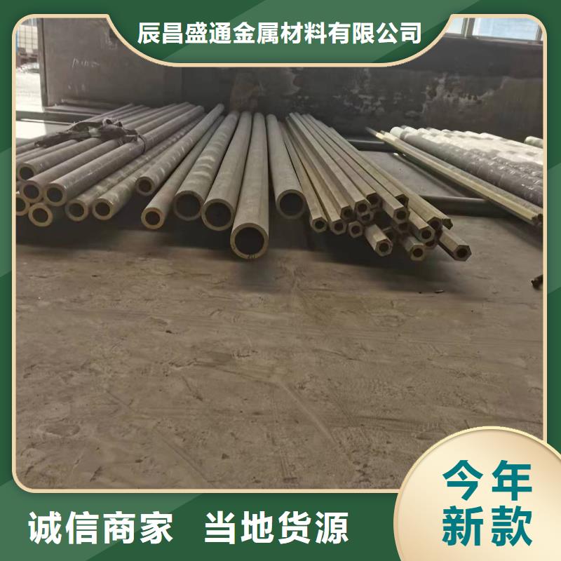 |西青|东丽|河东|宝坻|河西辰昌盛通【 黄铜棒 紫铜管安装简单】