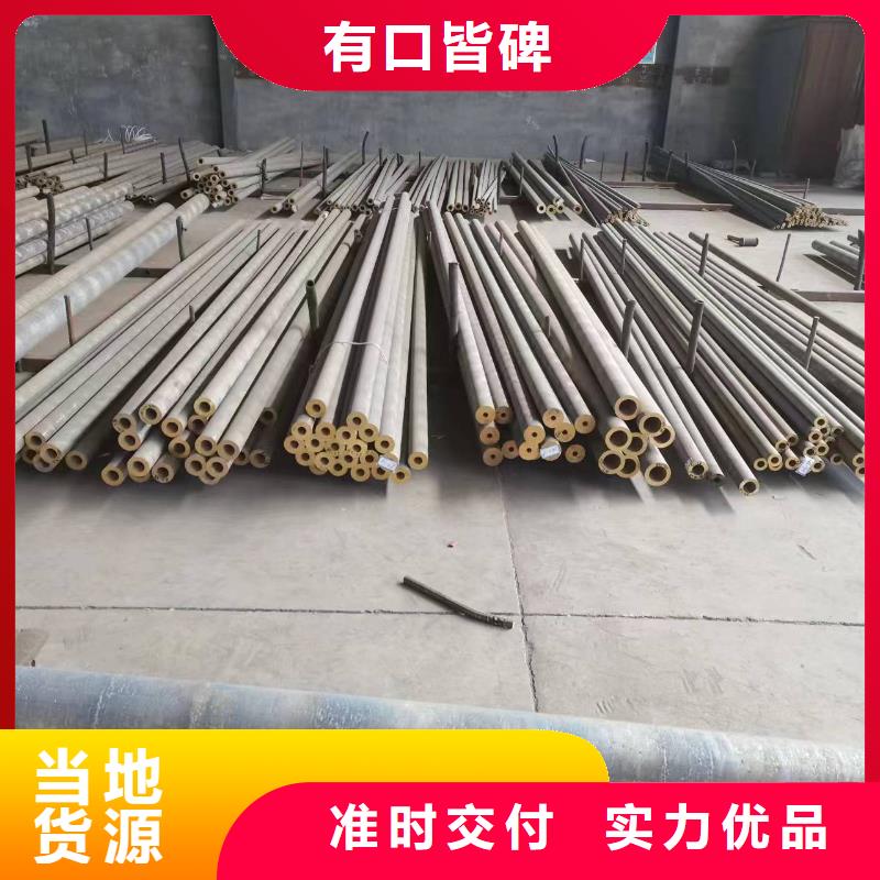 【黄铜棒】紫铜棒厂家
