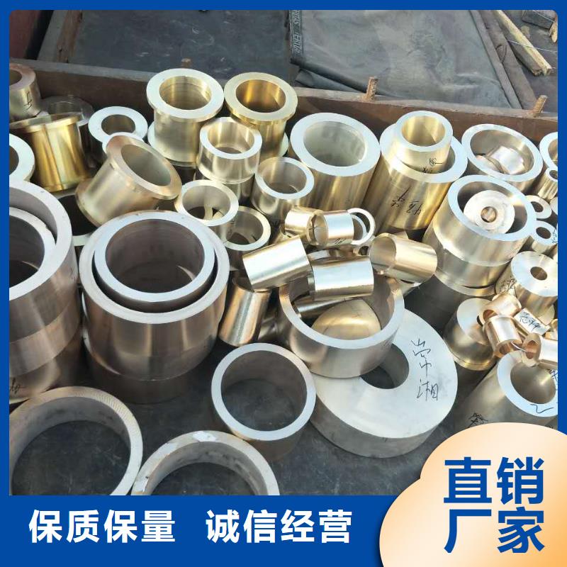 黄铜棒黄铜带有口皆碑
