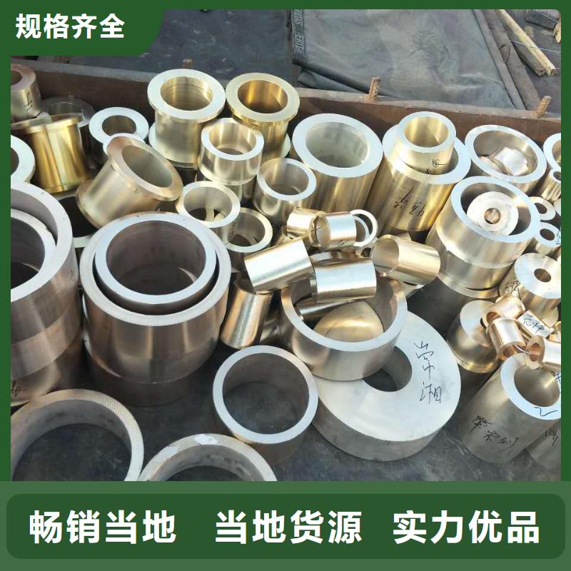 黄铜棒紫铜排厂家新品