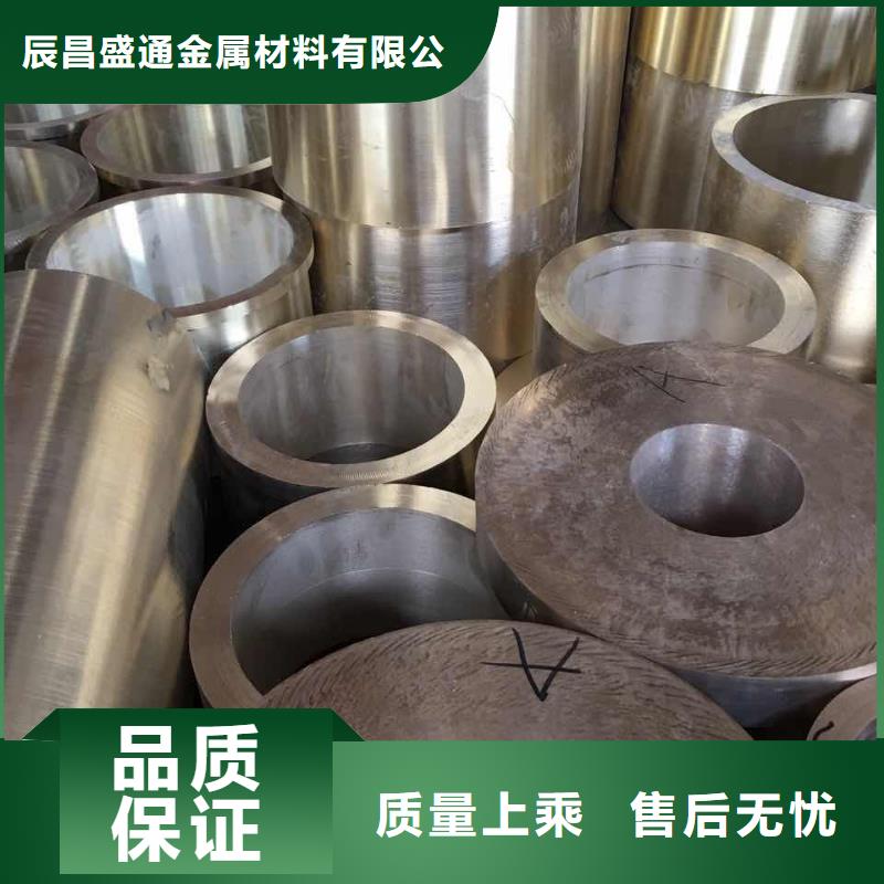 支持批发零售【黄铜棒】_黄铜管专业生产制造厂本地咨询