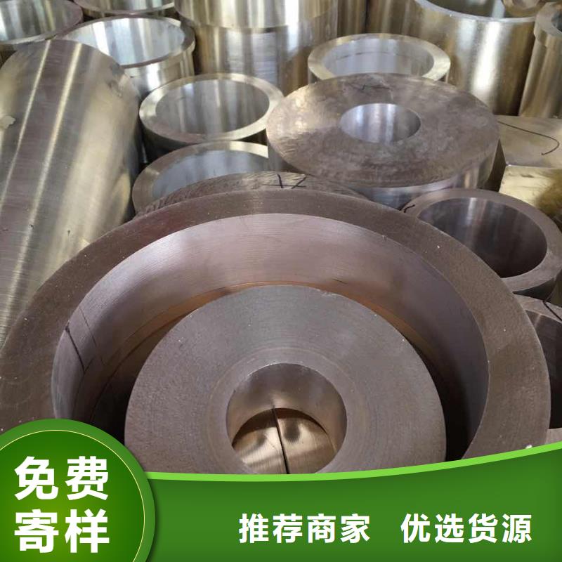 |西青|东丽|河东|宝坻|河西辰昌盛通【 黄铜棒 紫铜管安装简单】