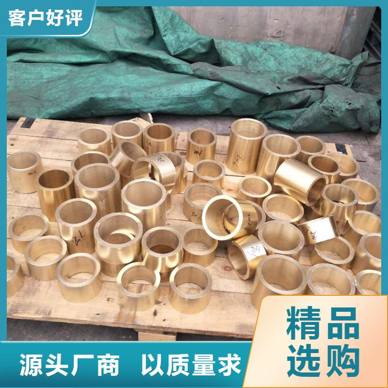 【 黄铜棒镀锡铜绞线生产安装】-辰昌盛通金属材料(邢台市分公司)