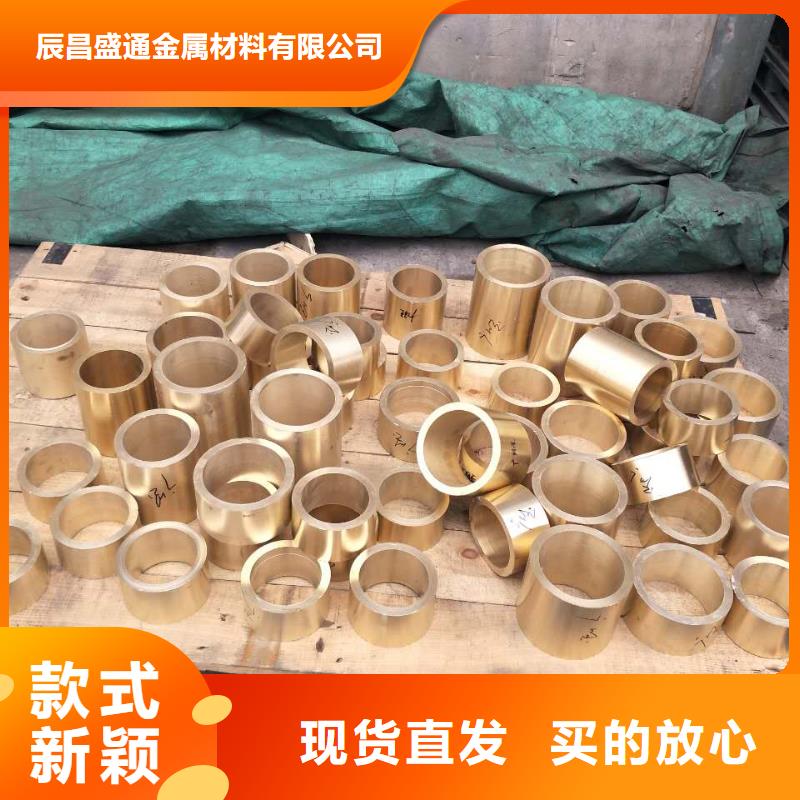 经销商黄铜棒紫铜排出货快