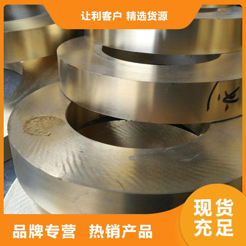 QAL9-2铝青铜套在线报价今日价格
