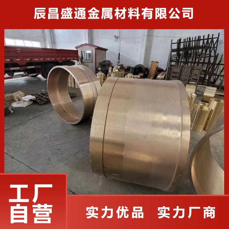 黄铜棒紫铜带质量看得见