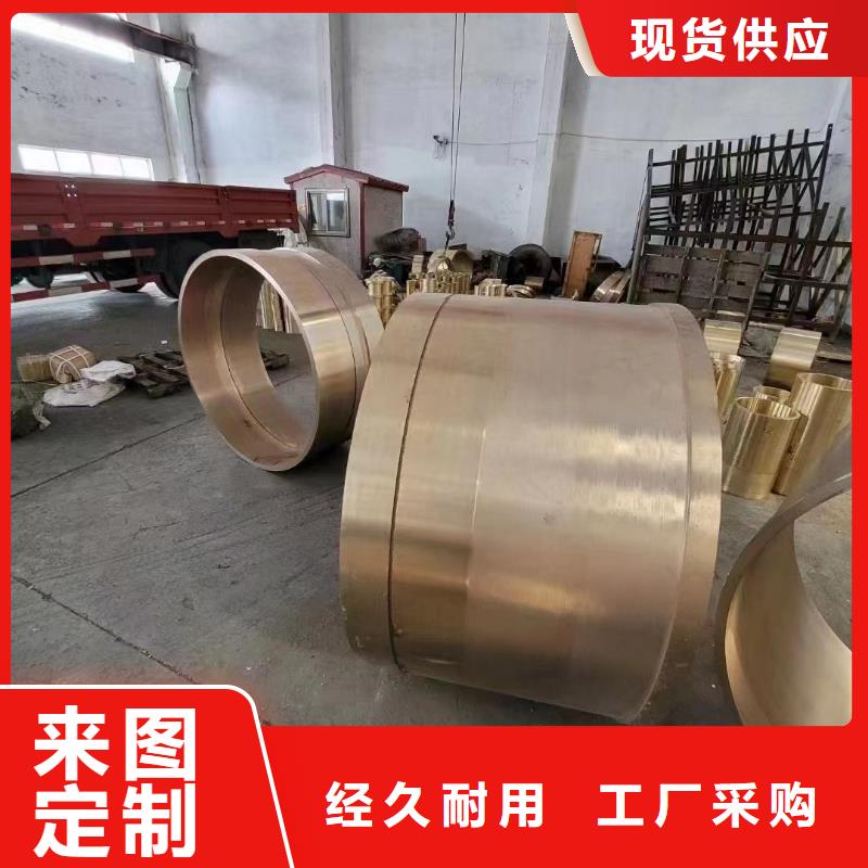 【 黄铜棒镀锡铜绞线生产安装】-辰昌盛通金属材料(邢台市分公司)