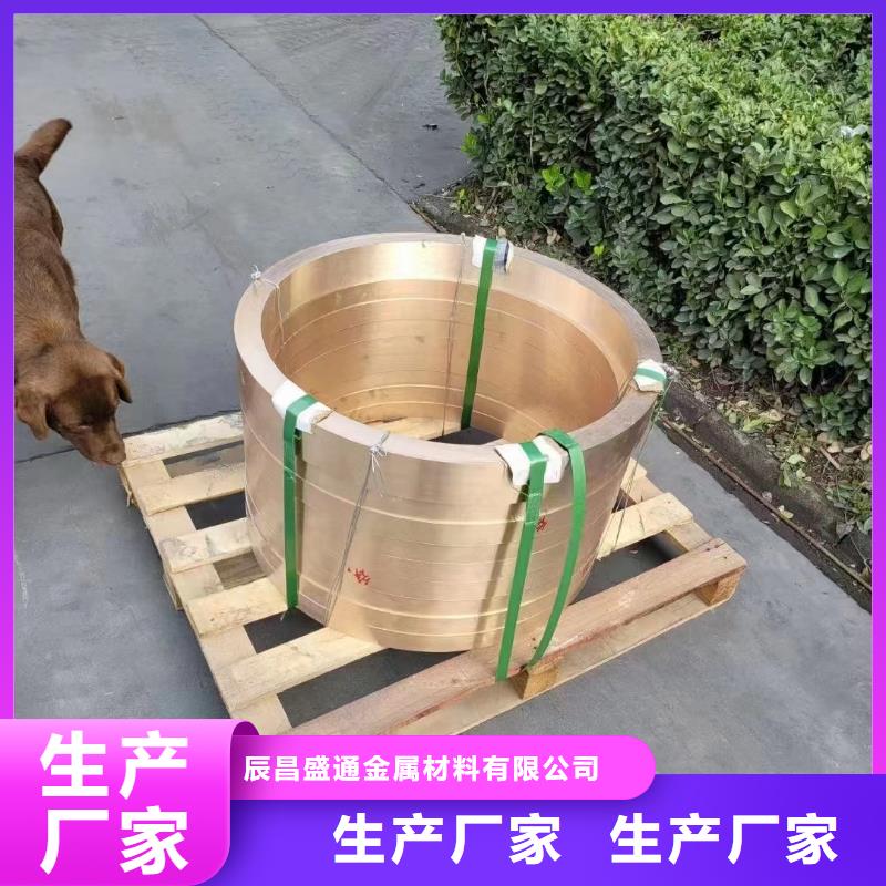 黄铜棒黄铜带有口皆碑