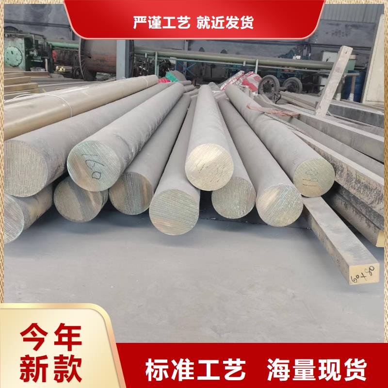 QBe1.7铍铜棒品质保证